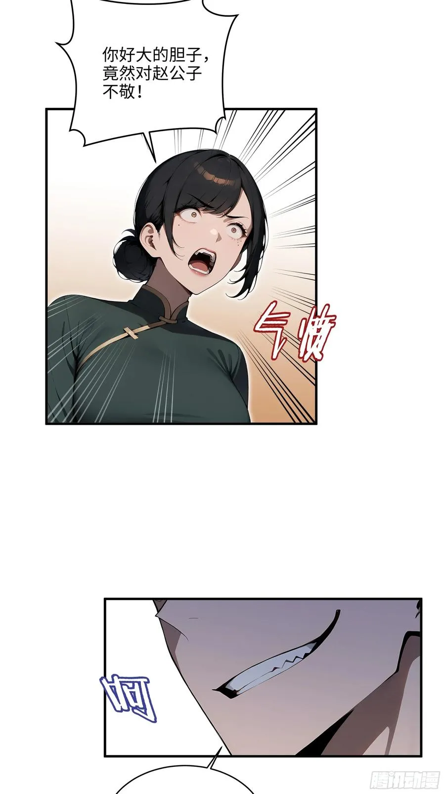 05 烂泥扶不上墙17