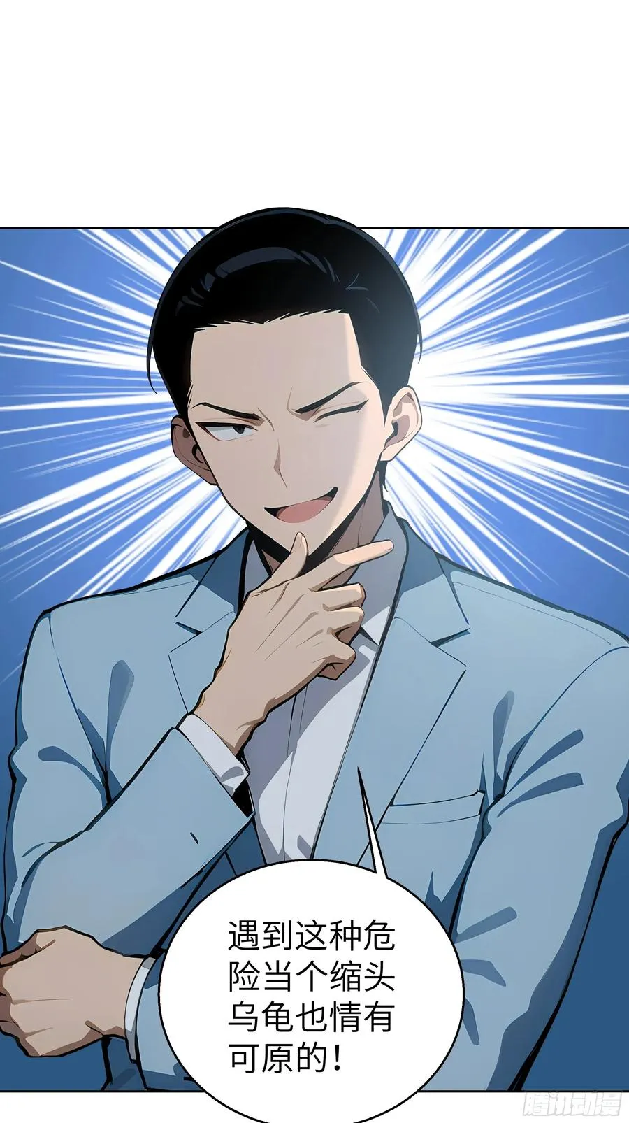 18 拳头硬了！20