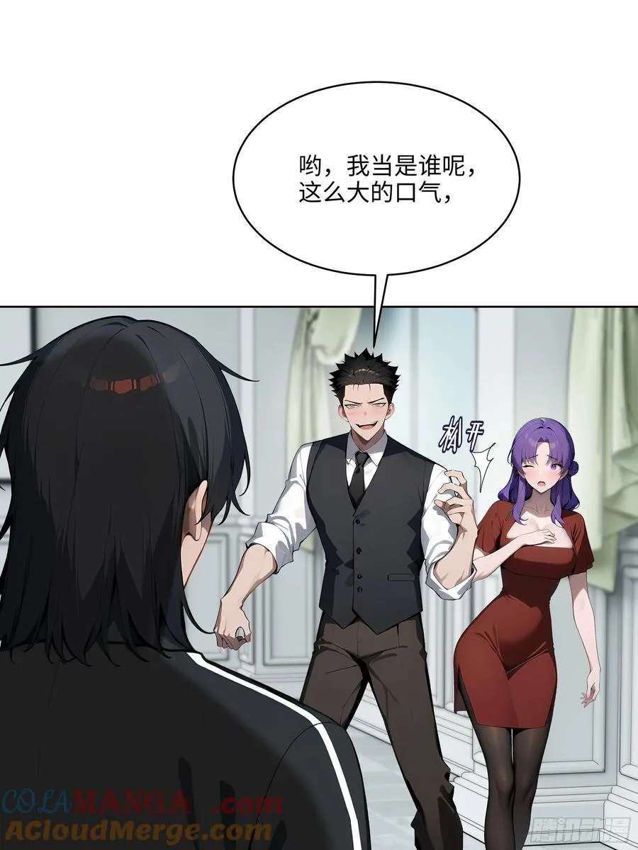 15 下跪道歉！3