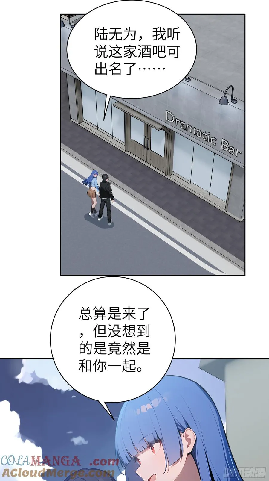 40 我们暂时没关系！3