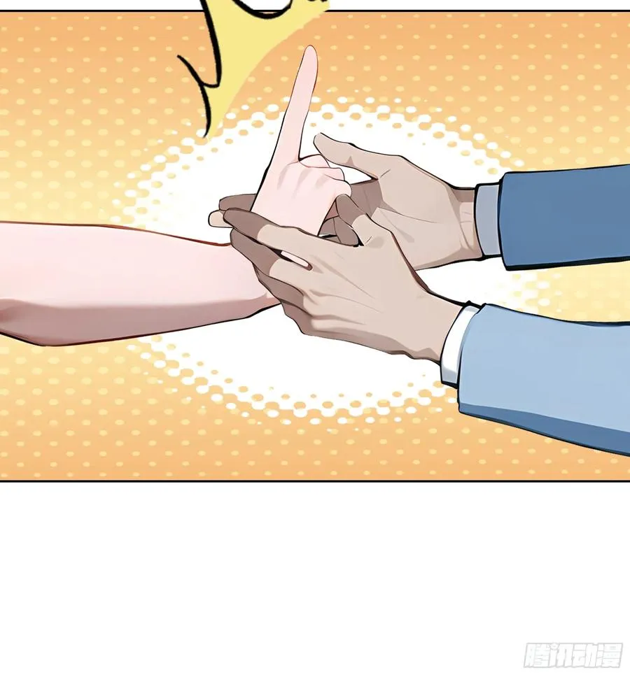 53 当众羞辱13