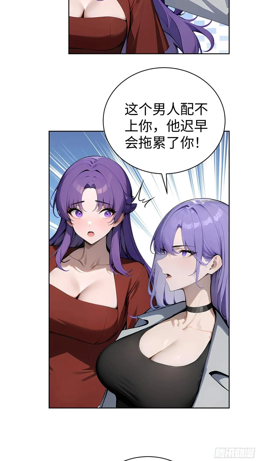 10 在座的都是垃圾！40