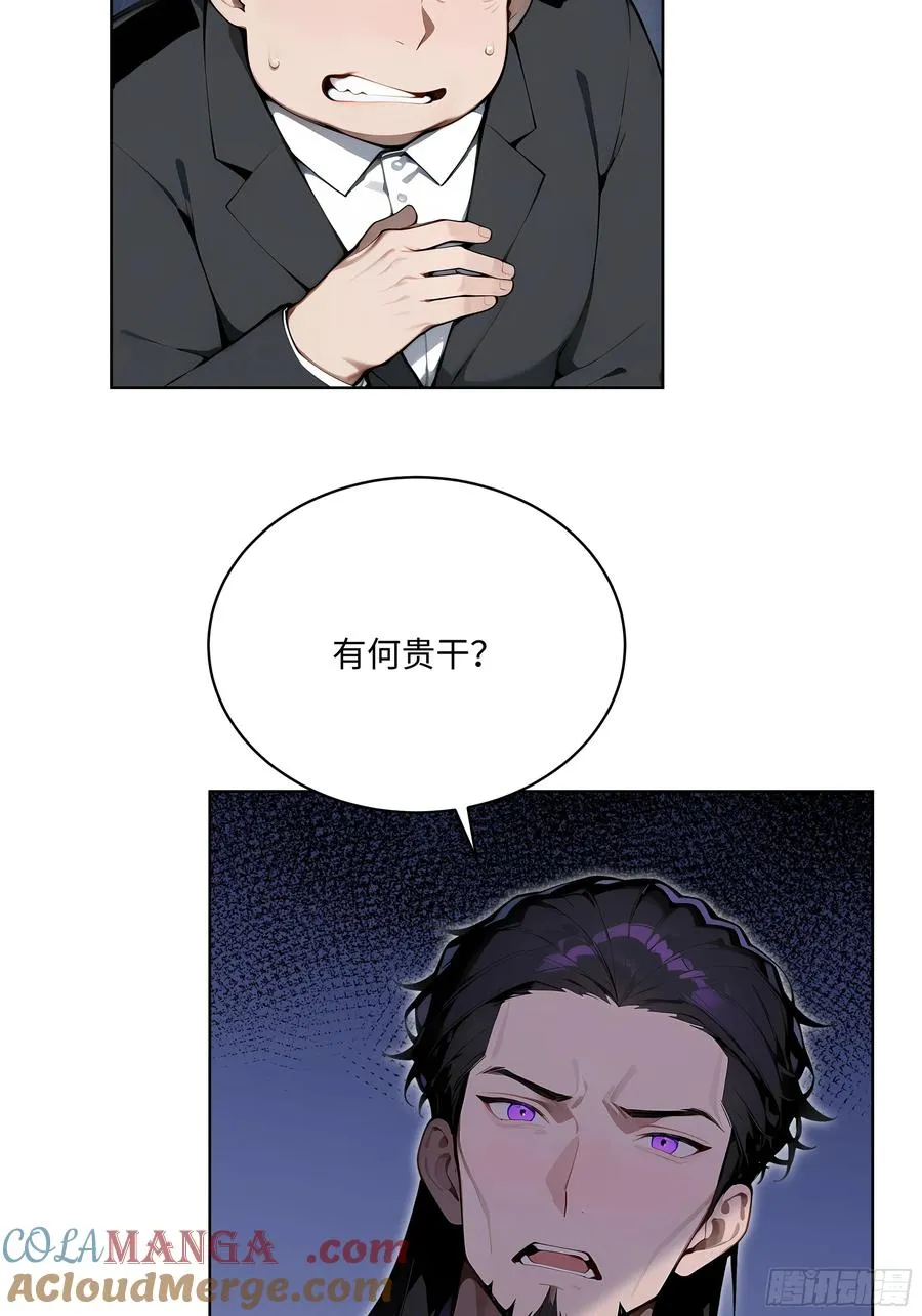 57 国主？战神？！36