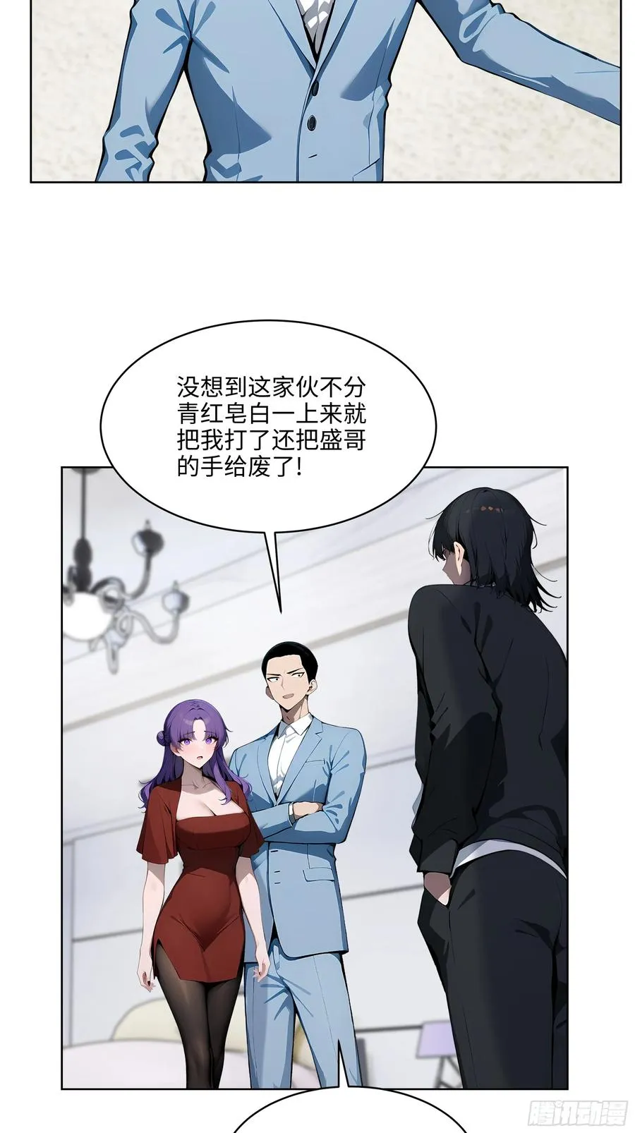 62 陆无为，你还有什么话说39