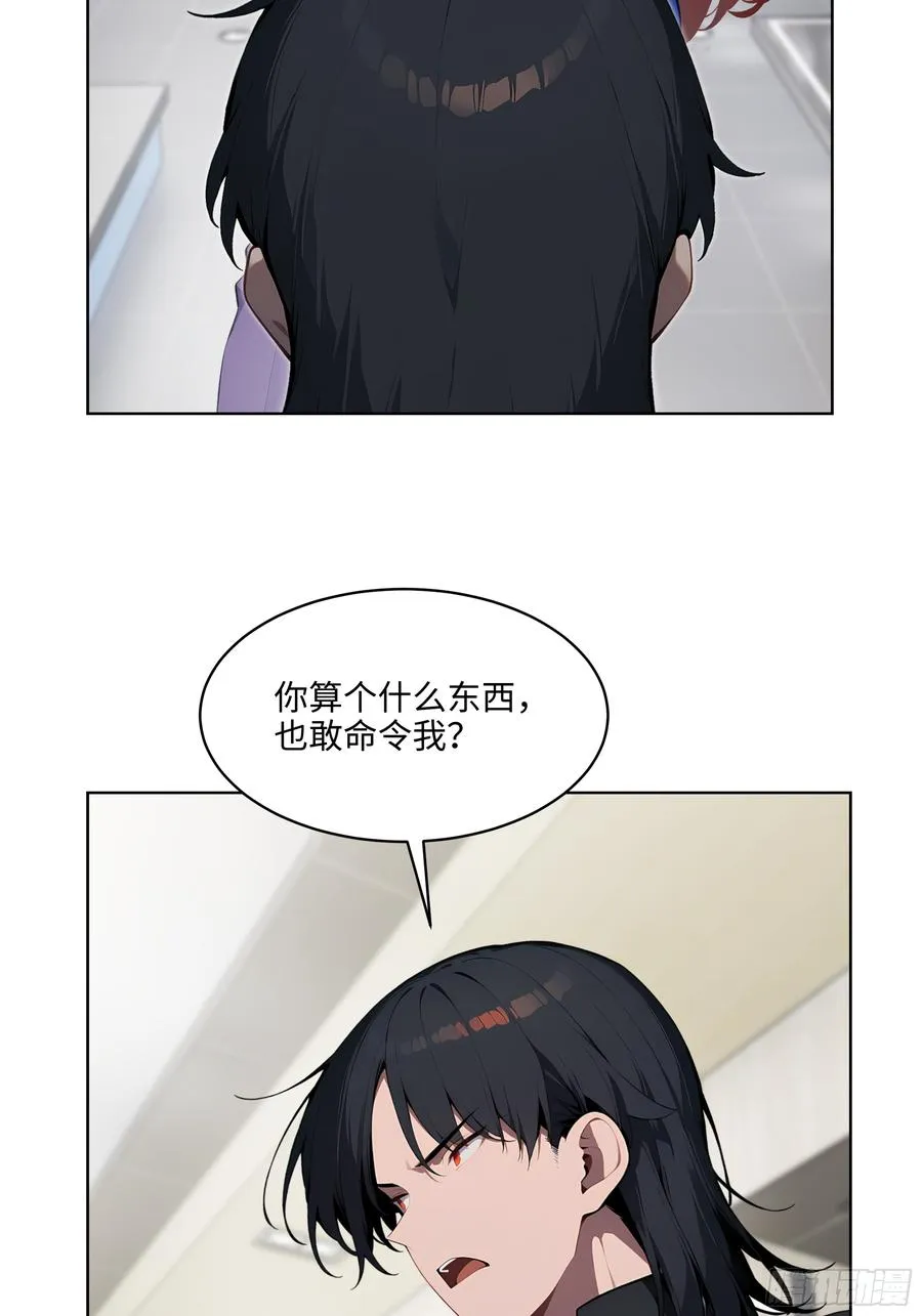 43 没人敢动我！35
