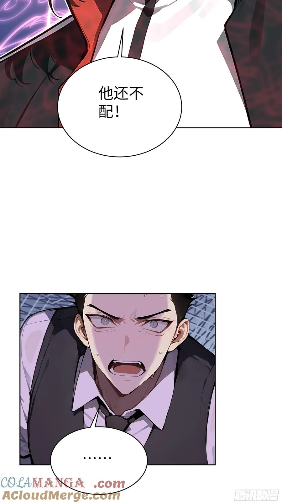 28 援兵到了？！57