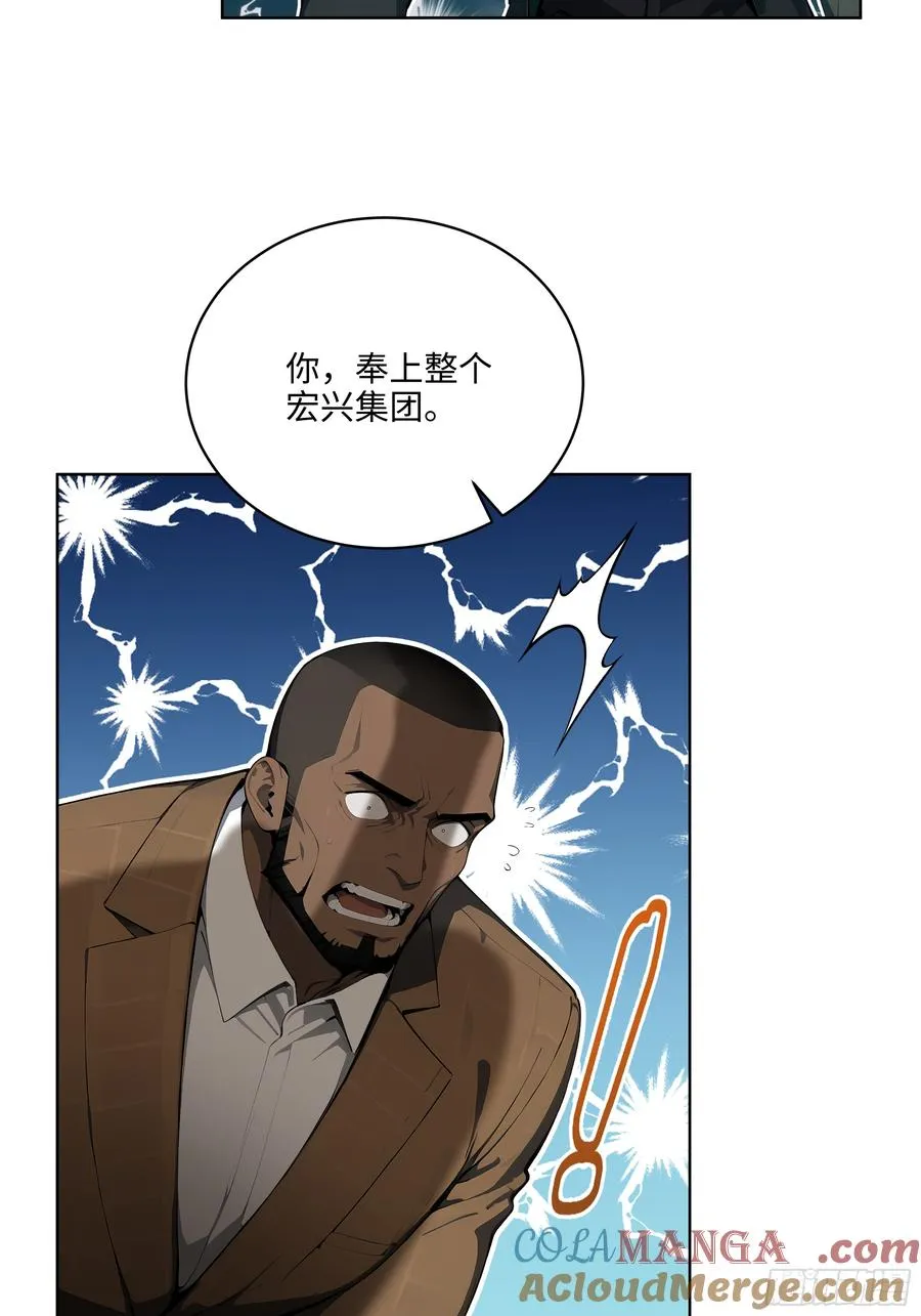 27 找死！15