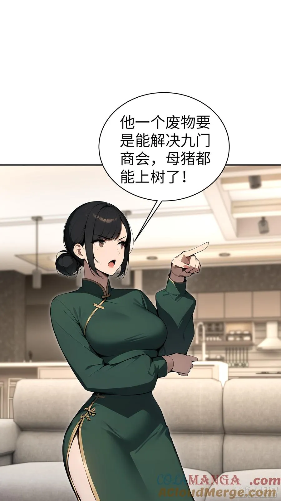 30 天方夜谭！38