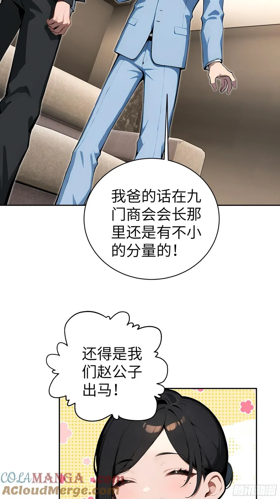 30 天方夜谭！30