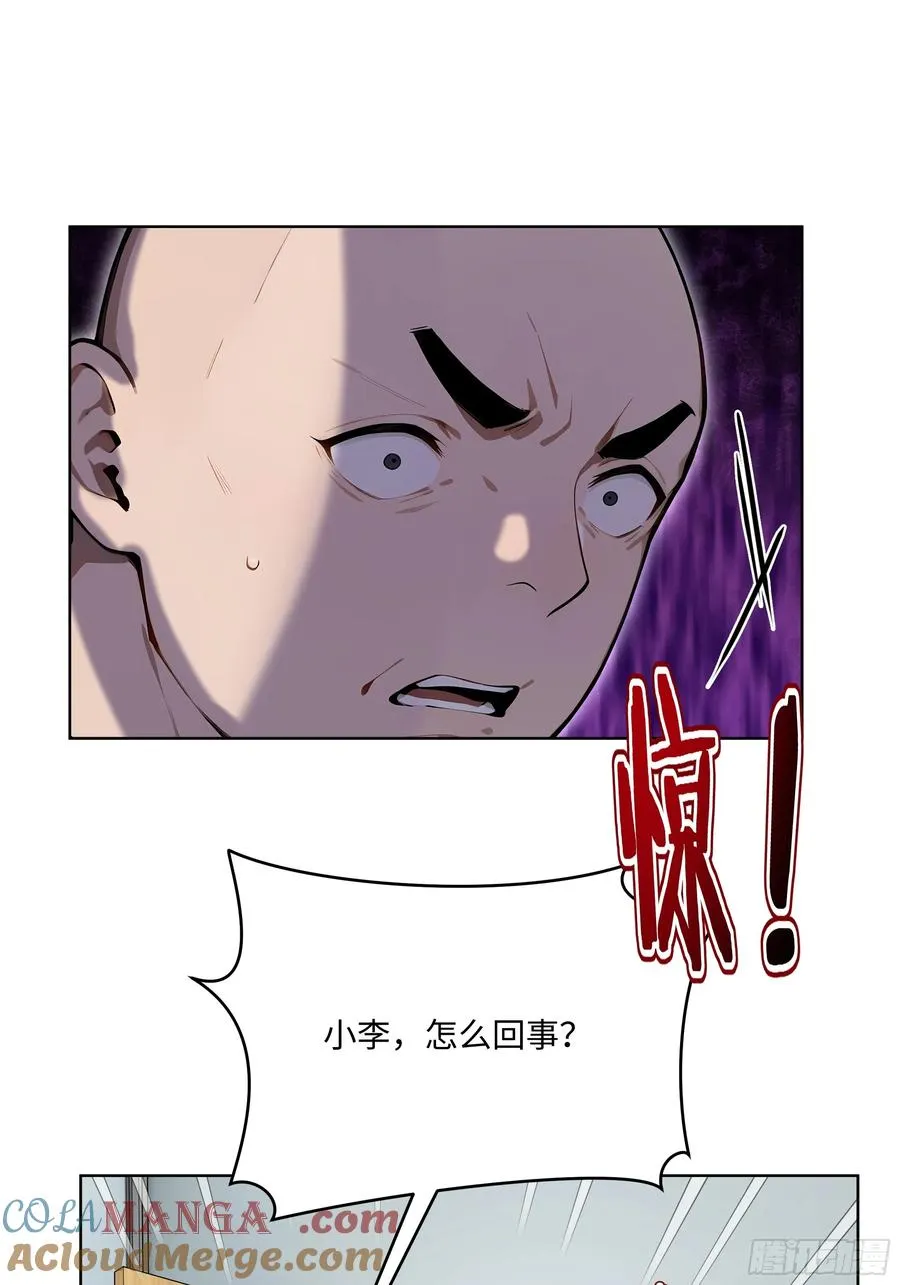 57 国主？战神？！39