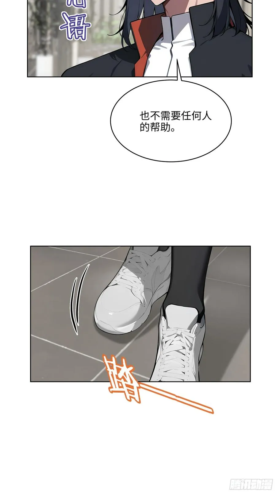 45 你的面子值多少钱？11