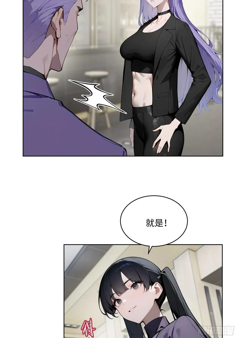 45 你的面子值多少钱？25