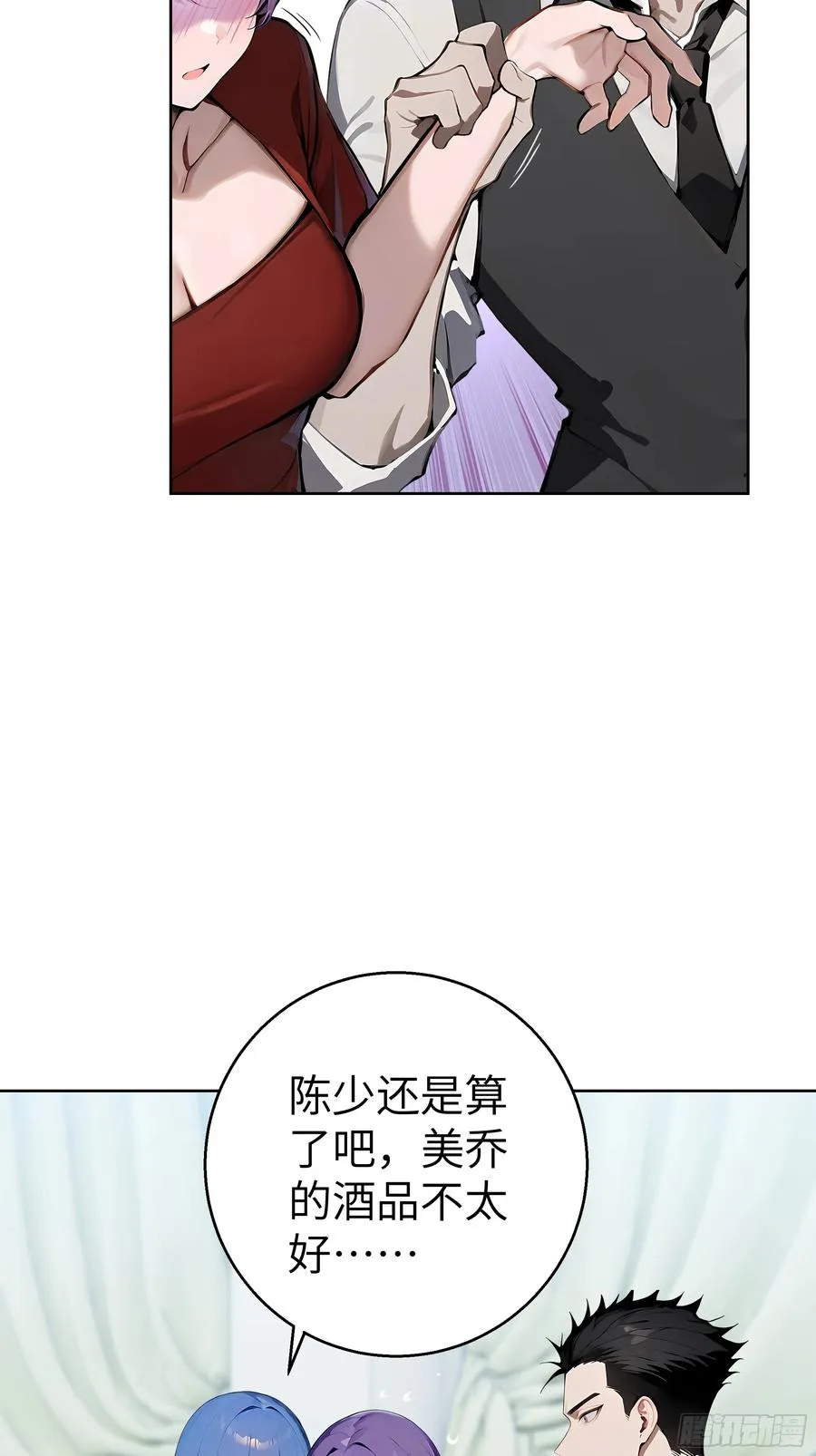 17 头破血流！10