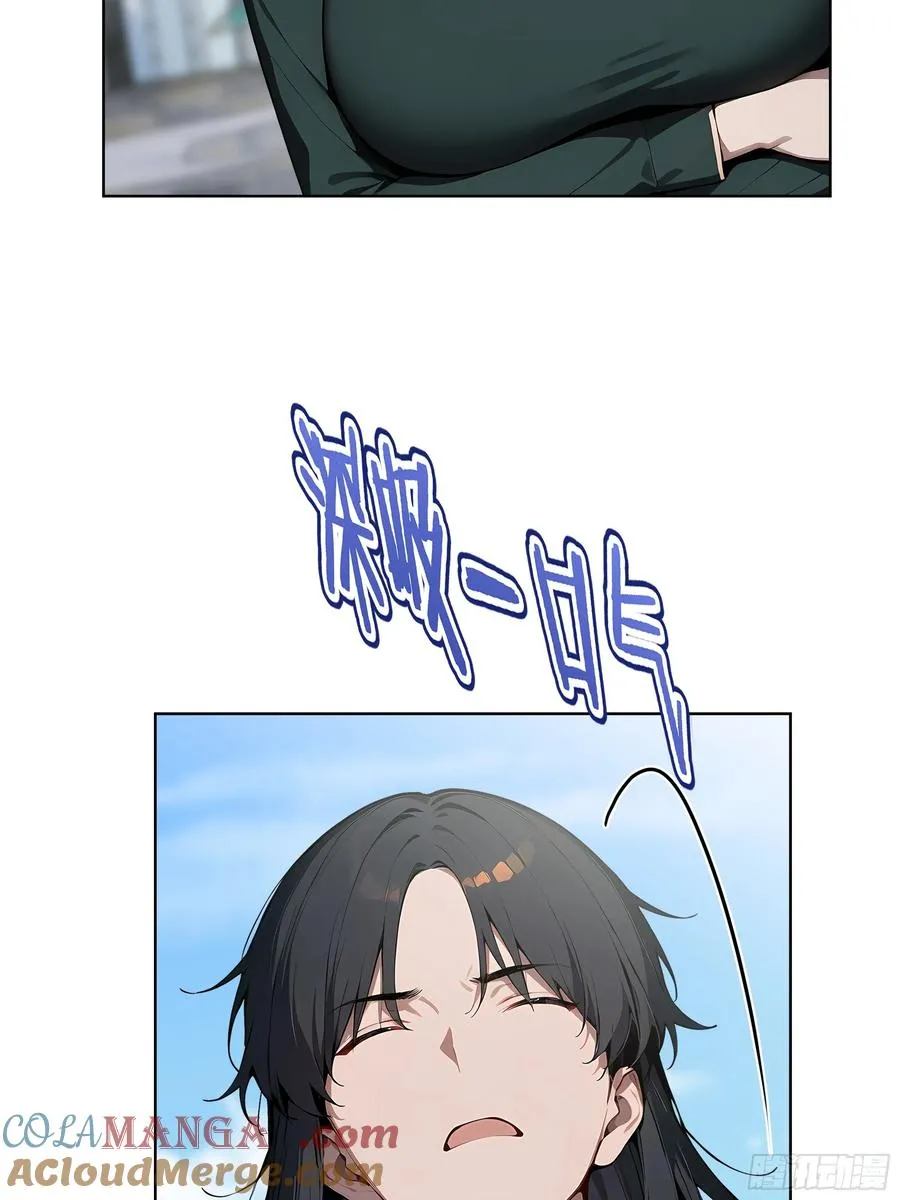 50 死皮赖脸？！18