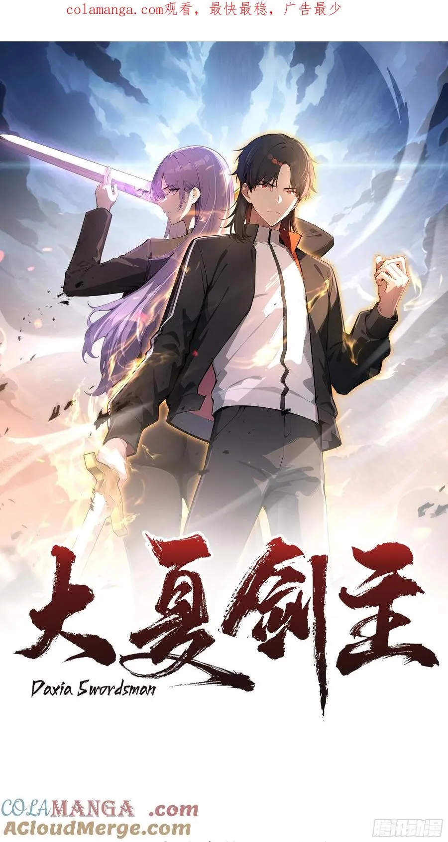 09 补救措施！0