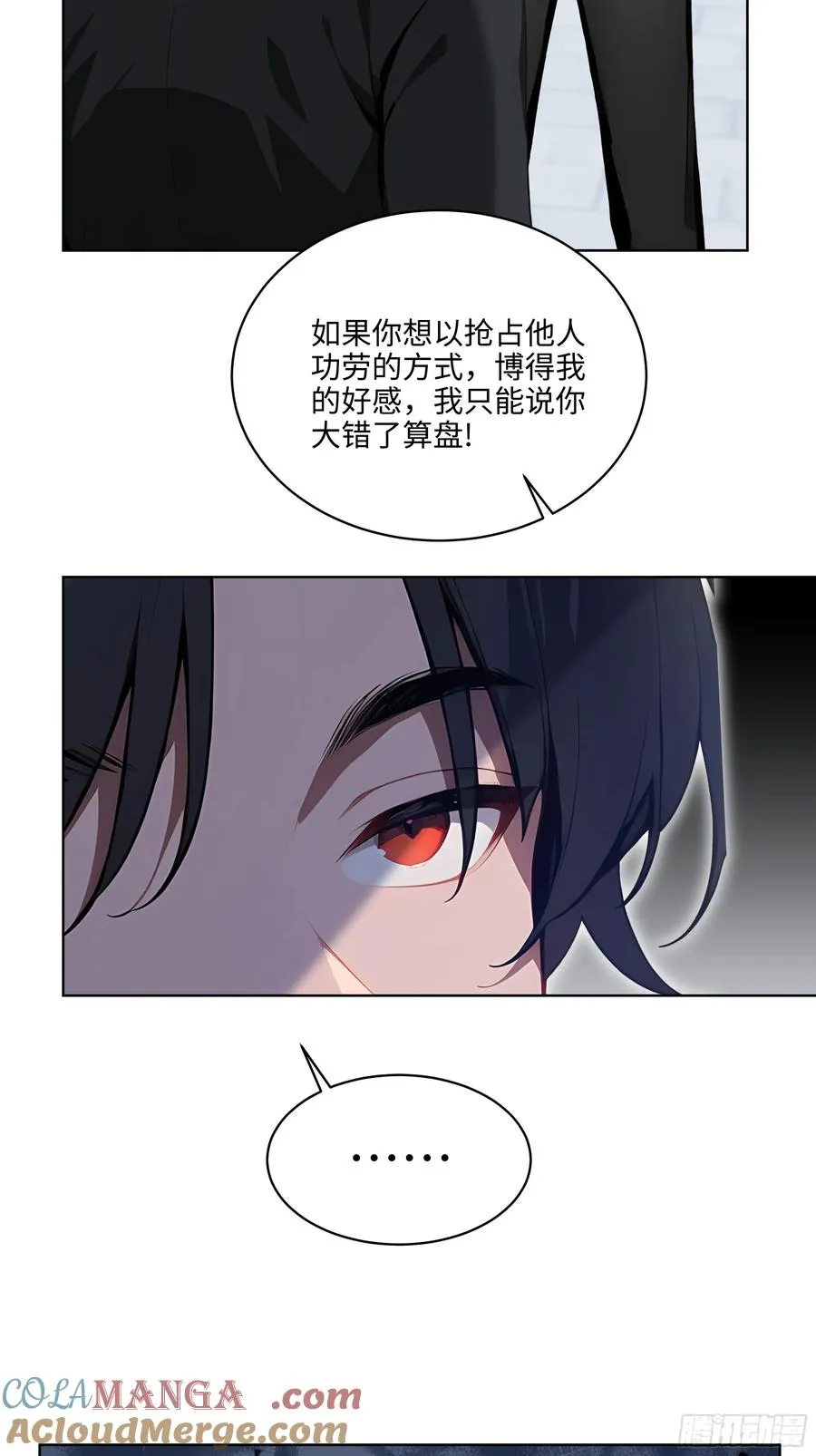 13 多谢剑主！36
