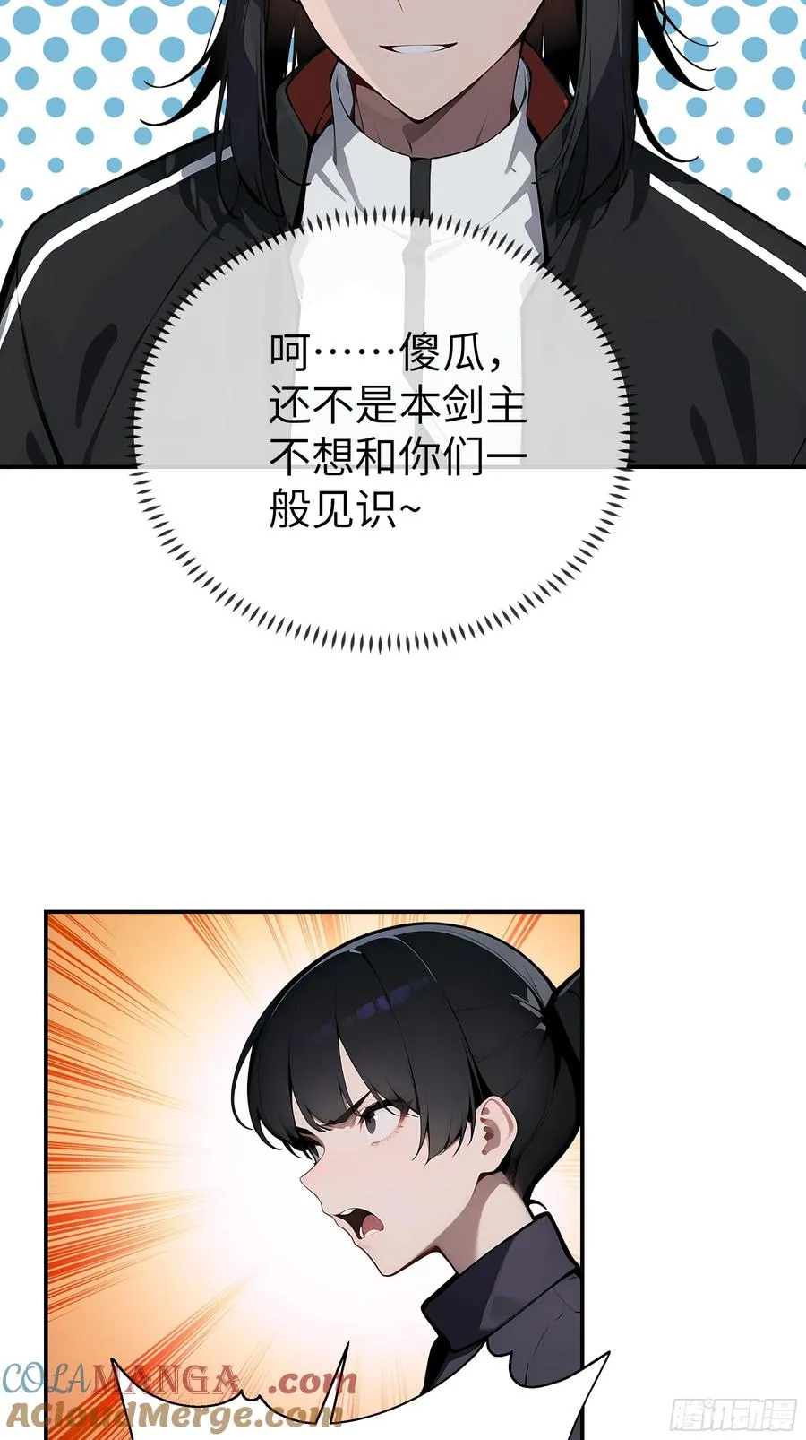 03 你被我休了！4