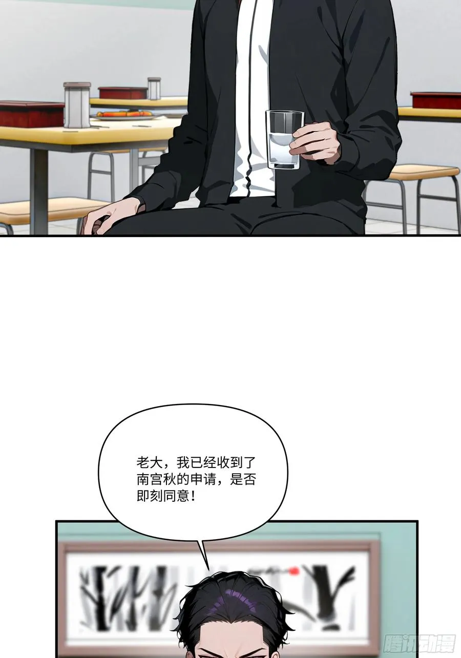 04 新的婚约？4