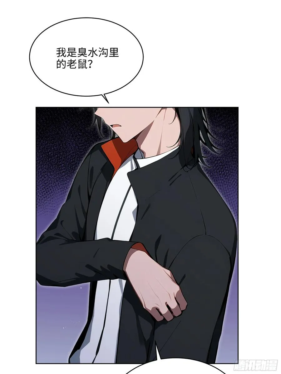 50 死皮赖脸？！44