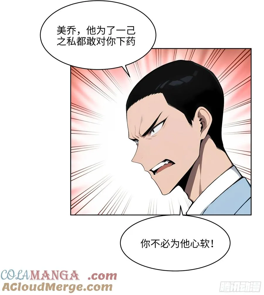55 势能压人？！6