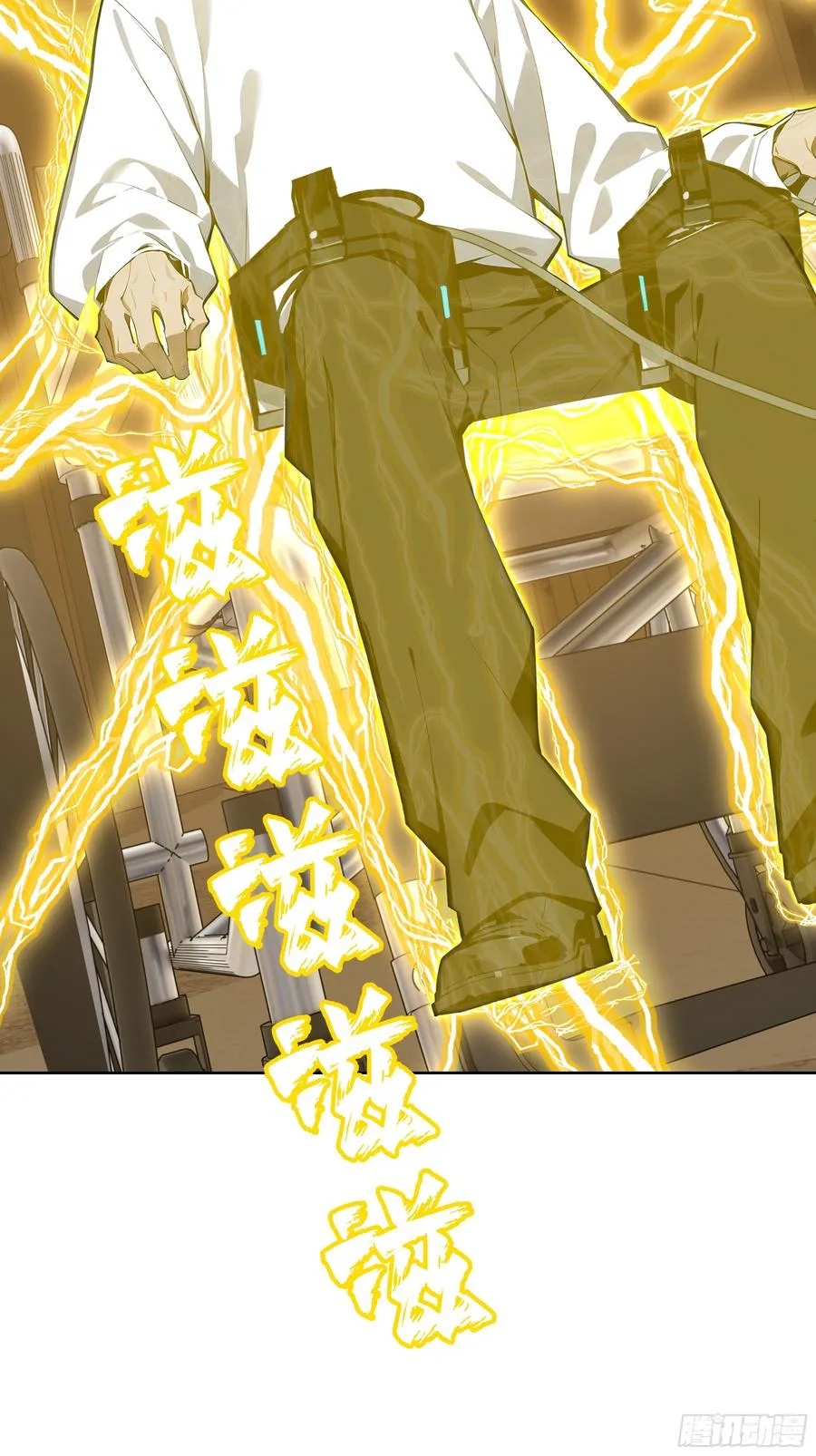 36 电击疗法！34