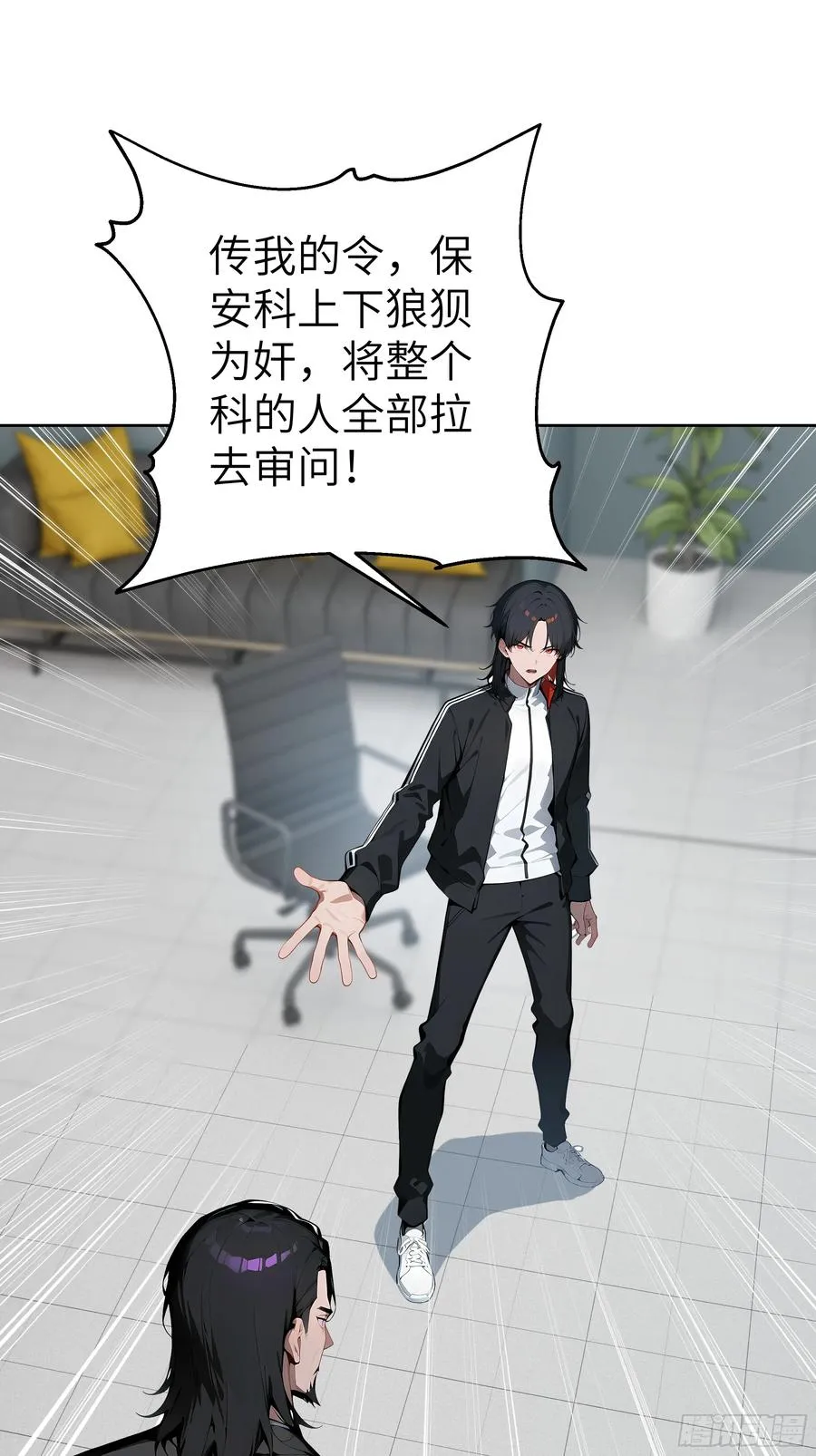 58 宋美乔被迷晕？！26