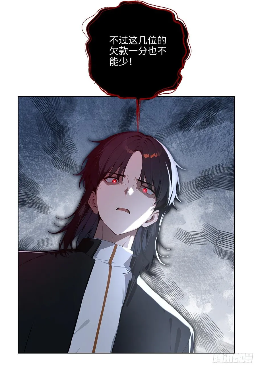 27 找死！13