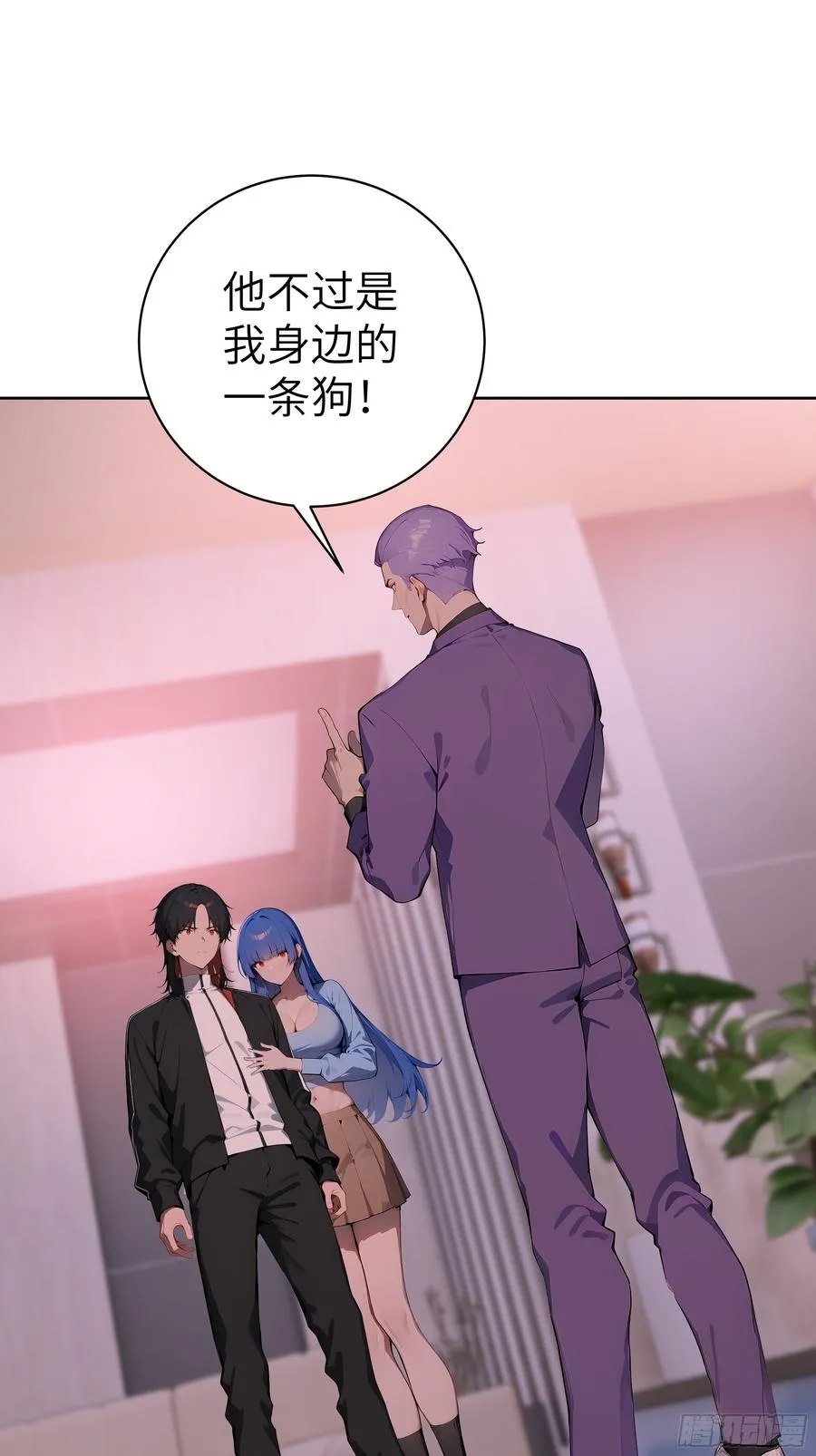 42 新账旧账!11