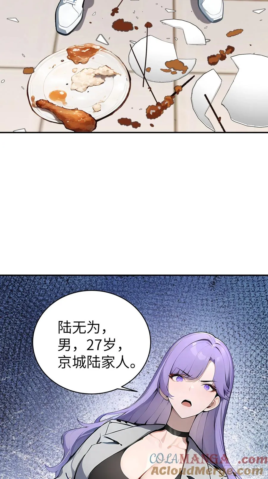 02 退婚？27