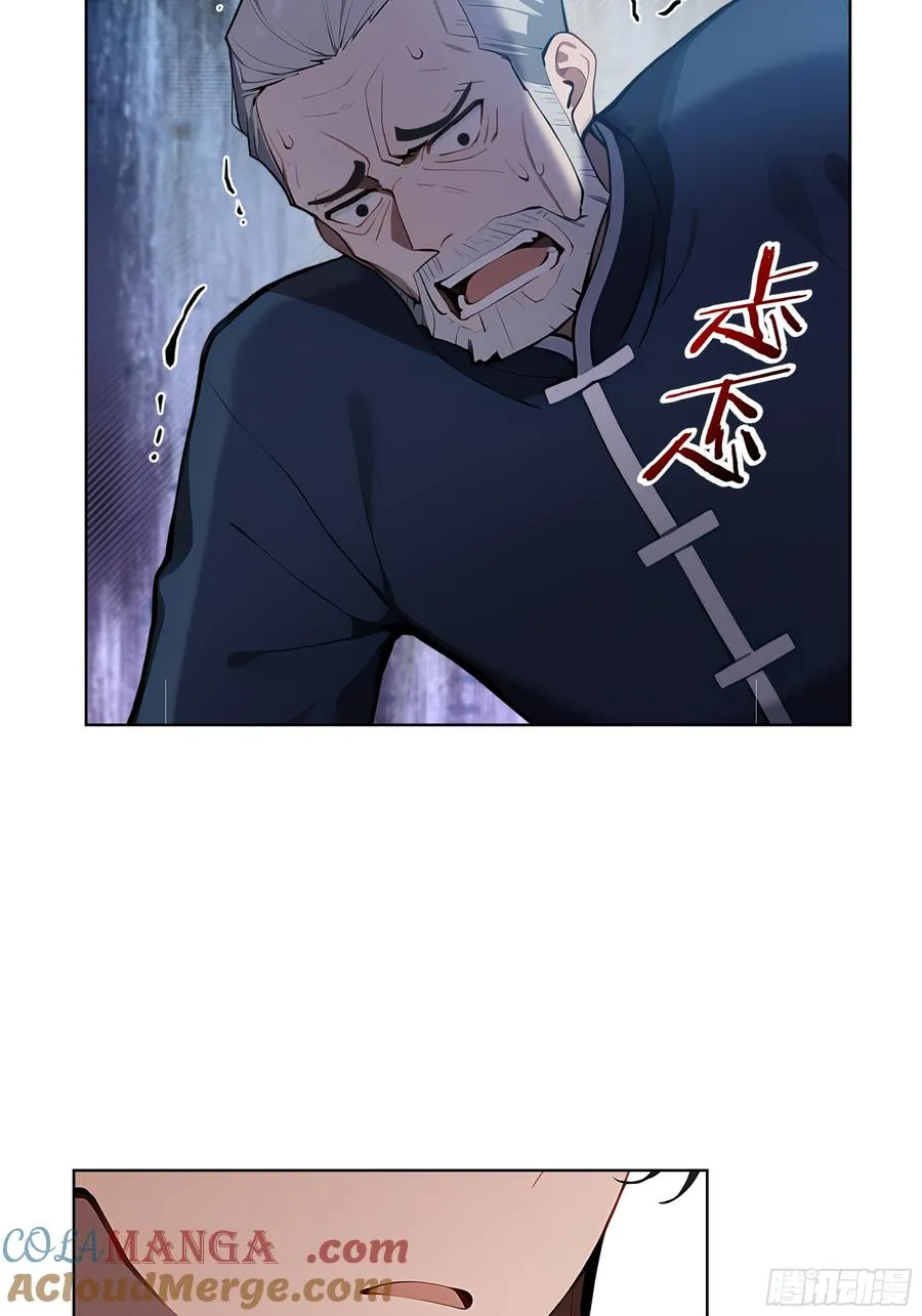 27 找死！9