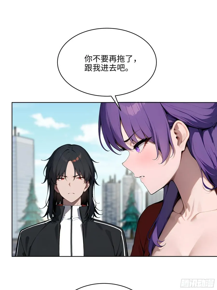 50 死皮赖脸？！16