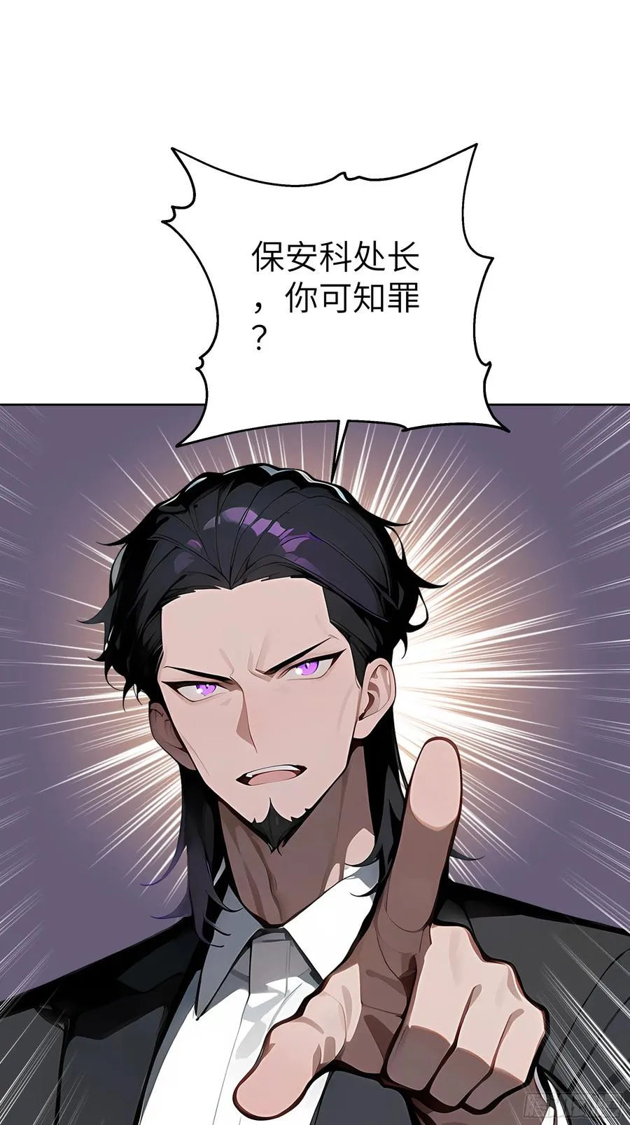 58 宋美乔被迷晕？！10