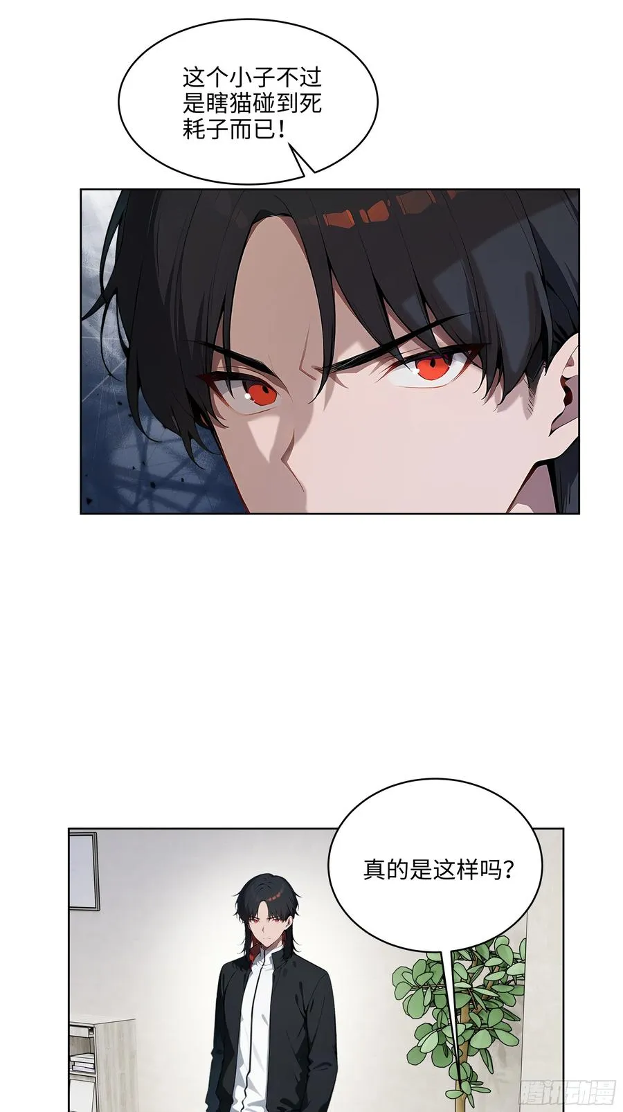 38 身份曝光！17