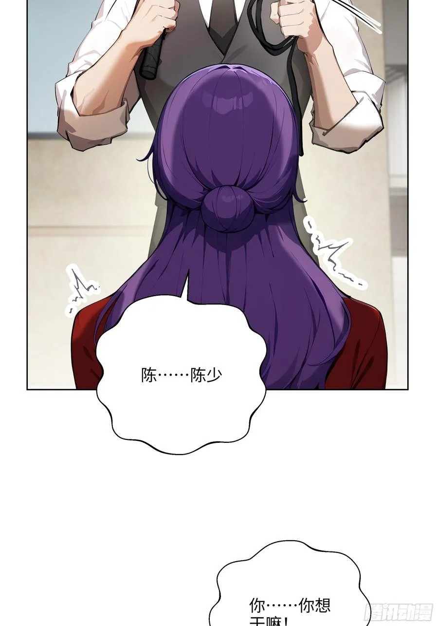 27 找死！32