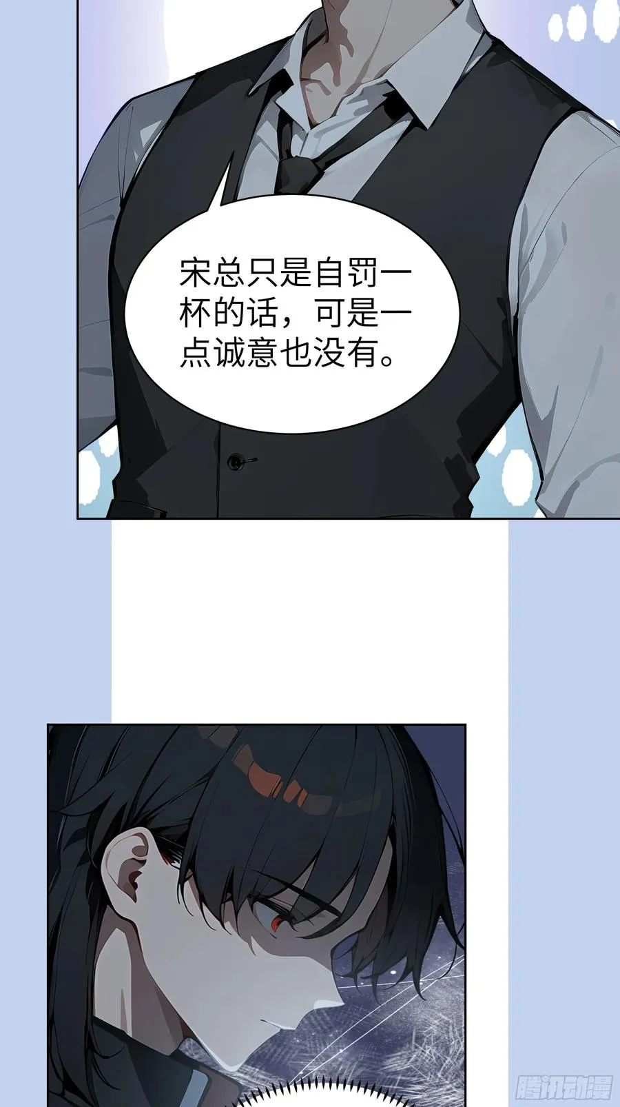 16 醉酒之后！5
