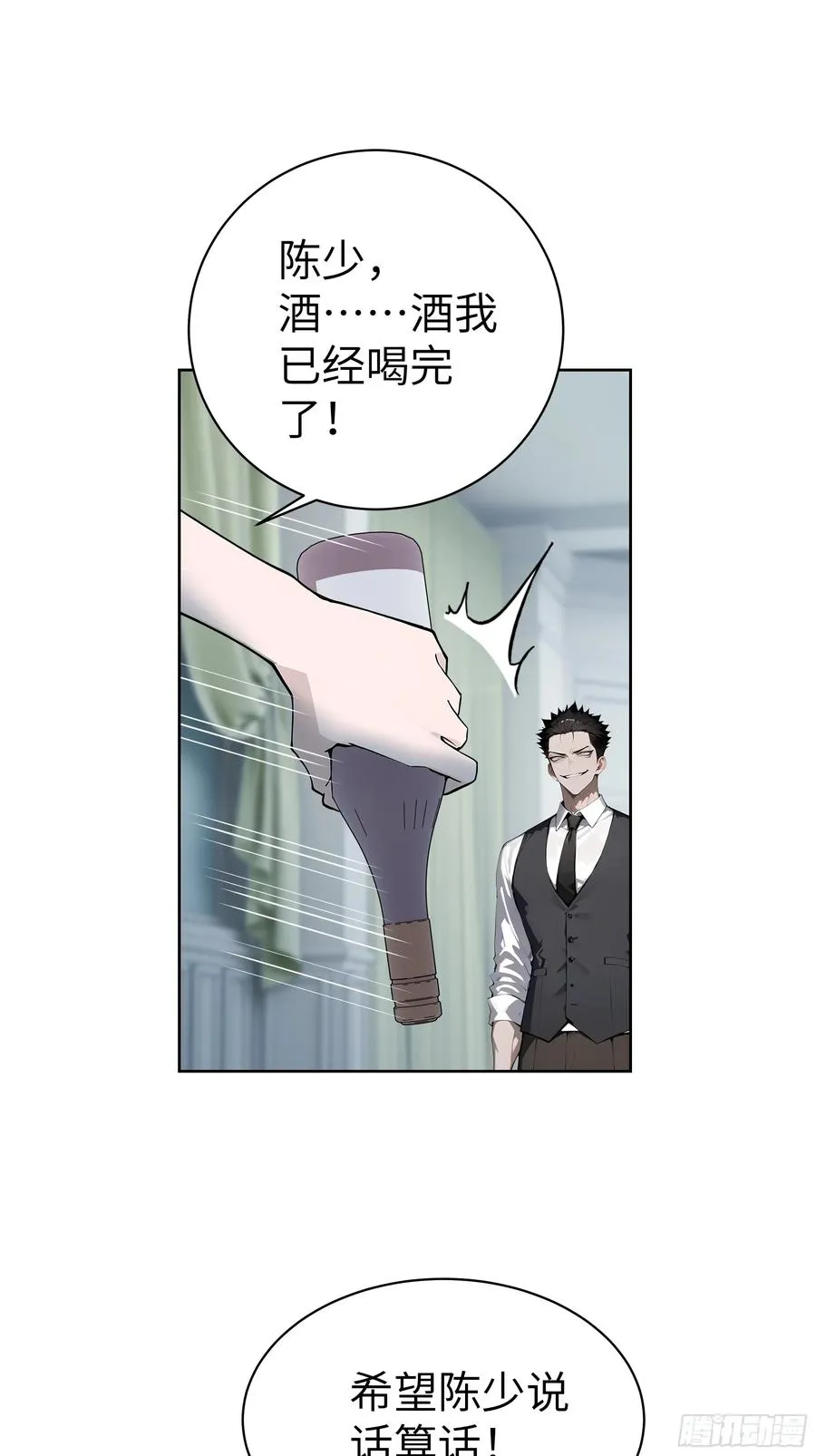 16 醉酒之后！35