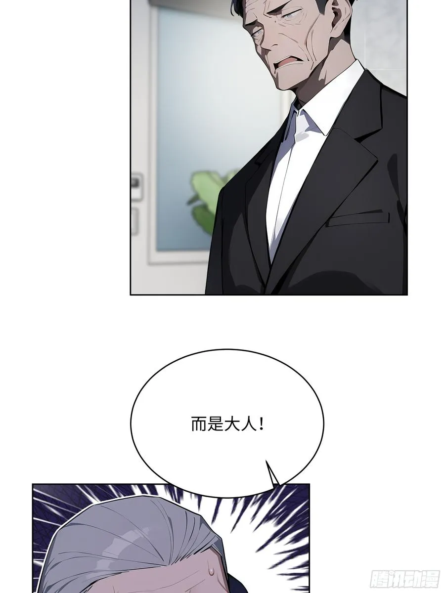 26 会长也得跪！41