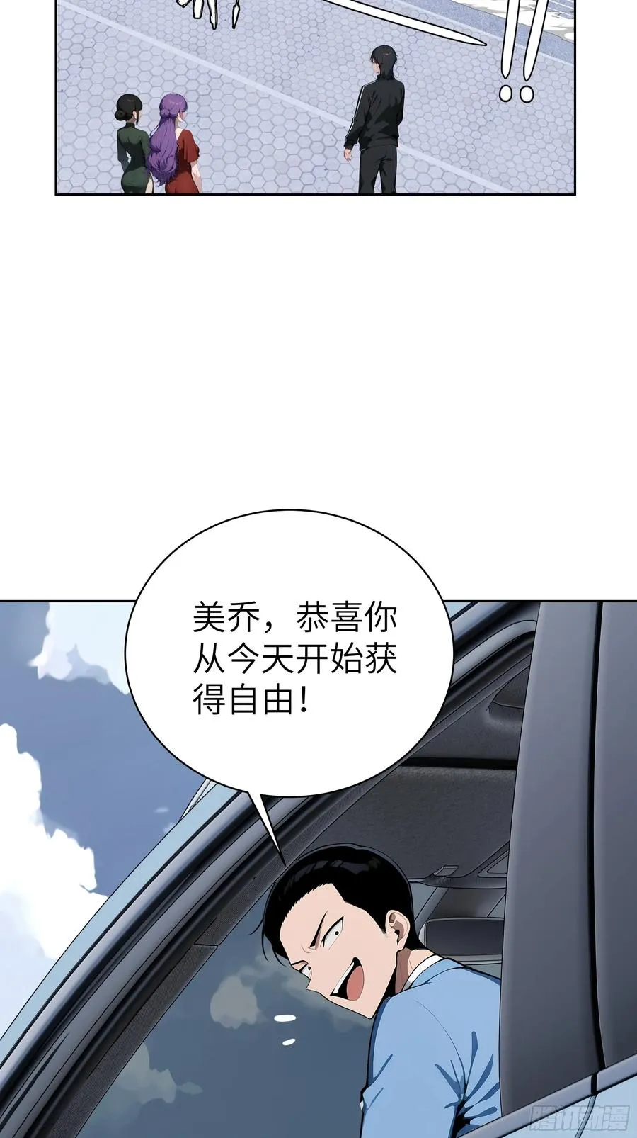 52 追龙宴！10