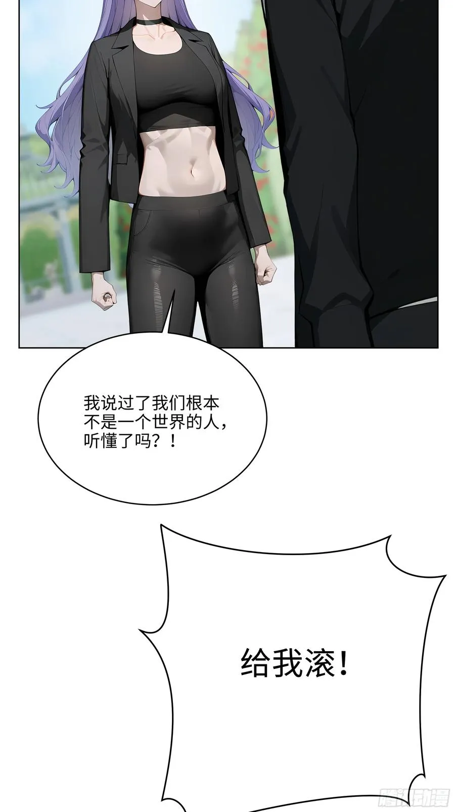 13 多谢剑主！44