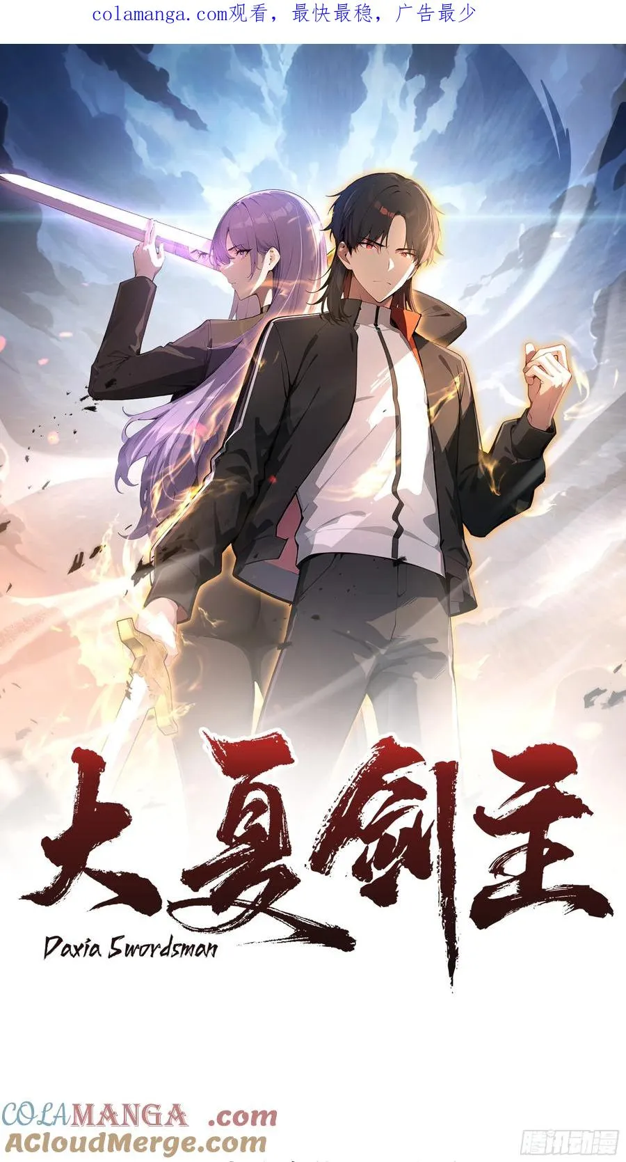 55 势能压人？！0