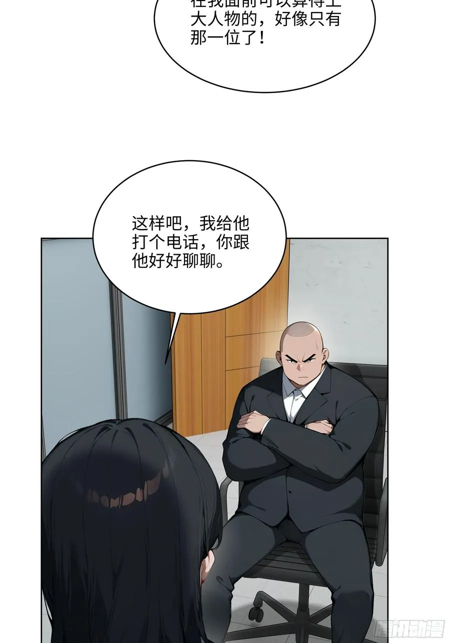 56 你们的时间不多了！37