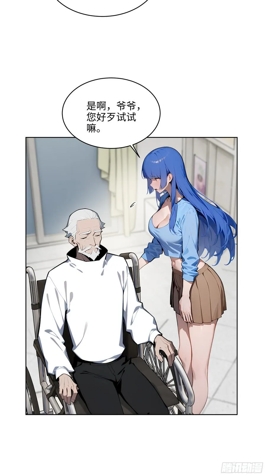 32 租借男友！38