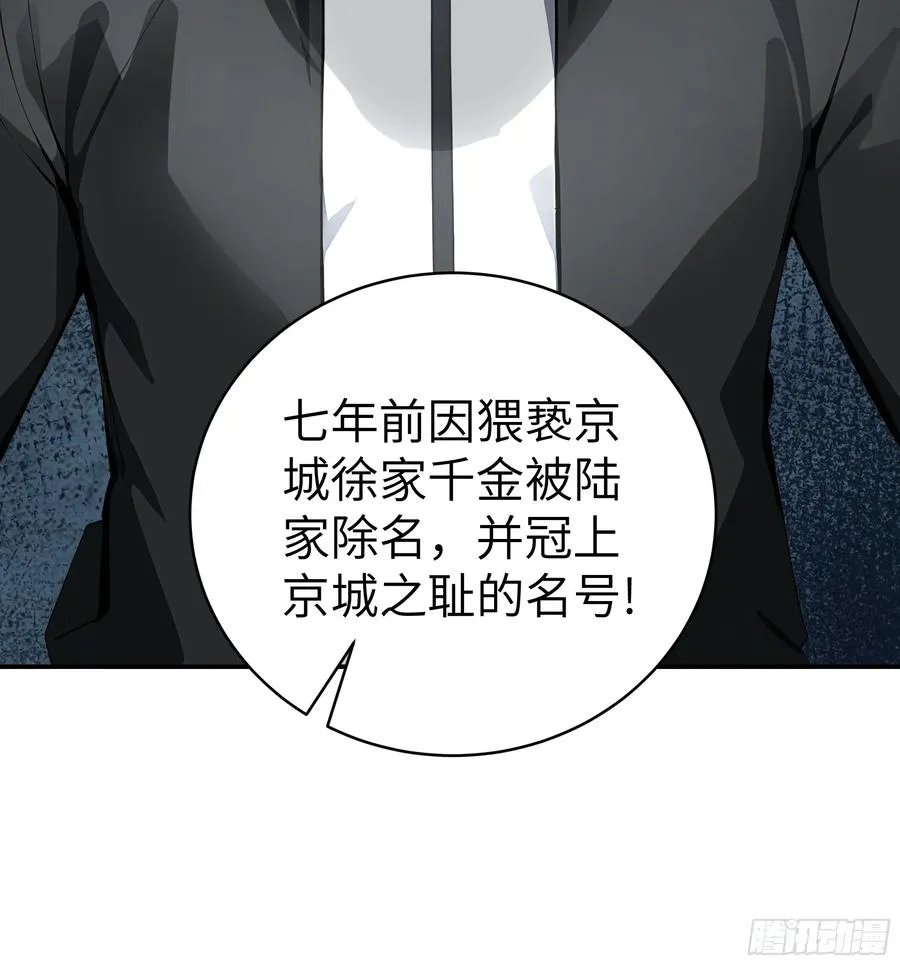 02 退婚？31