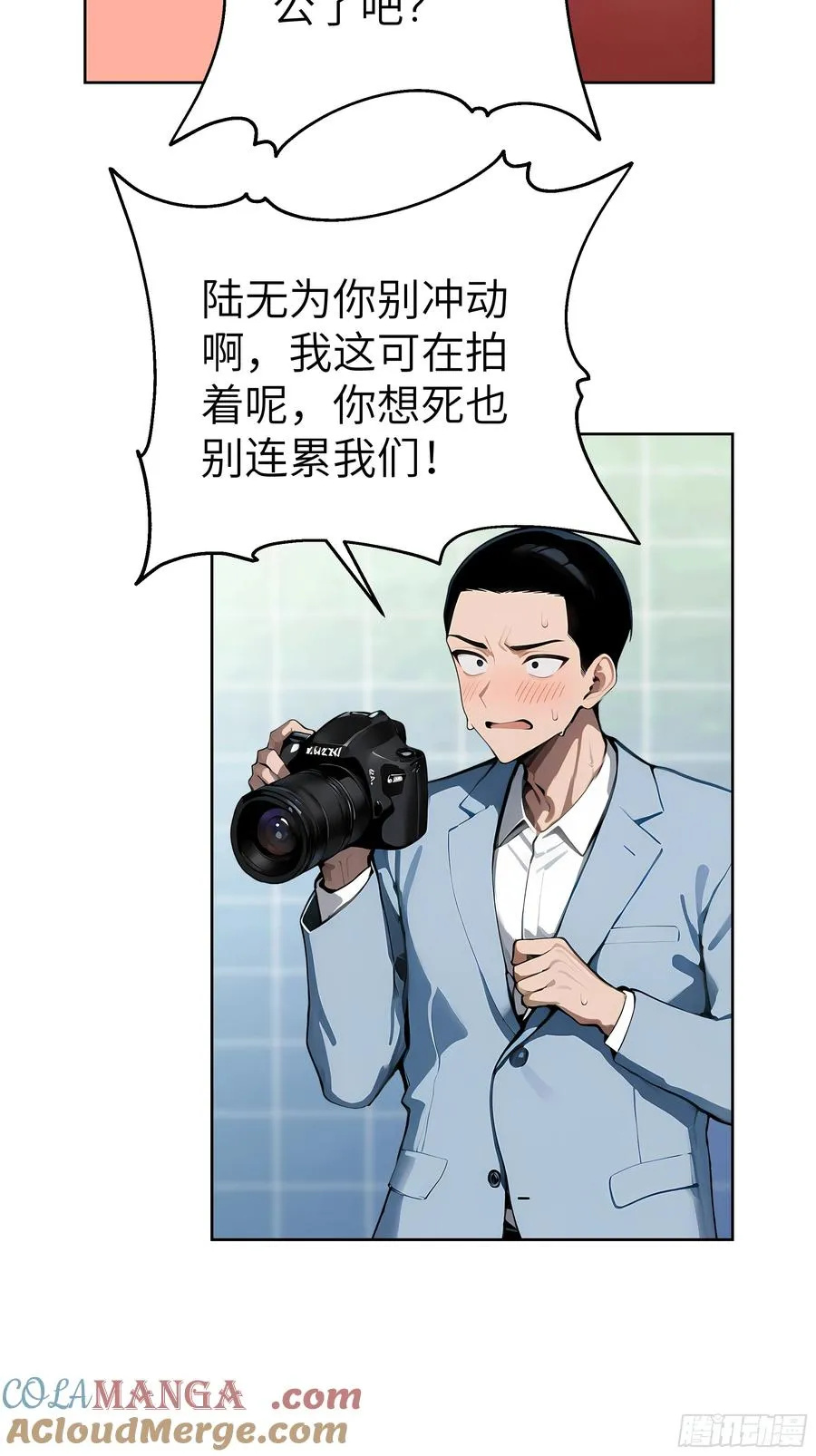 28 援兵到了？！21