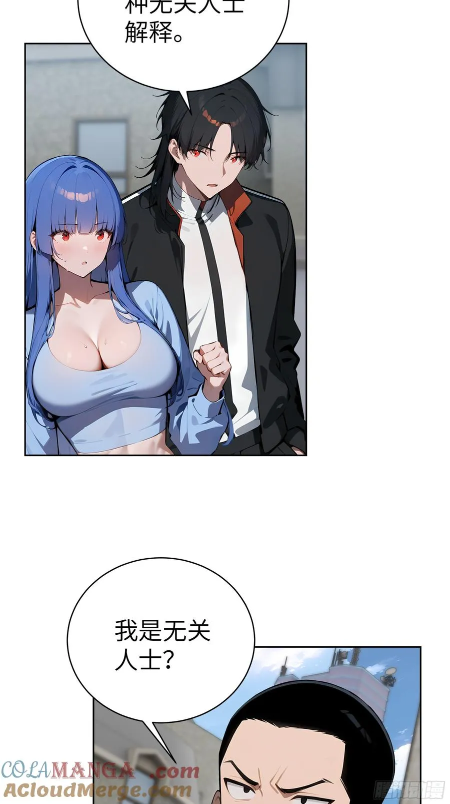 40 我们暂时没关系！18