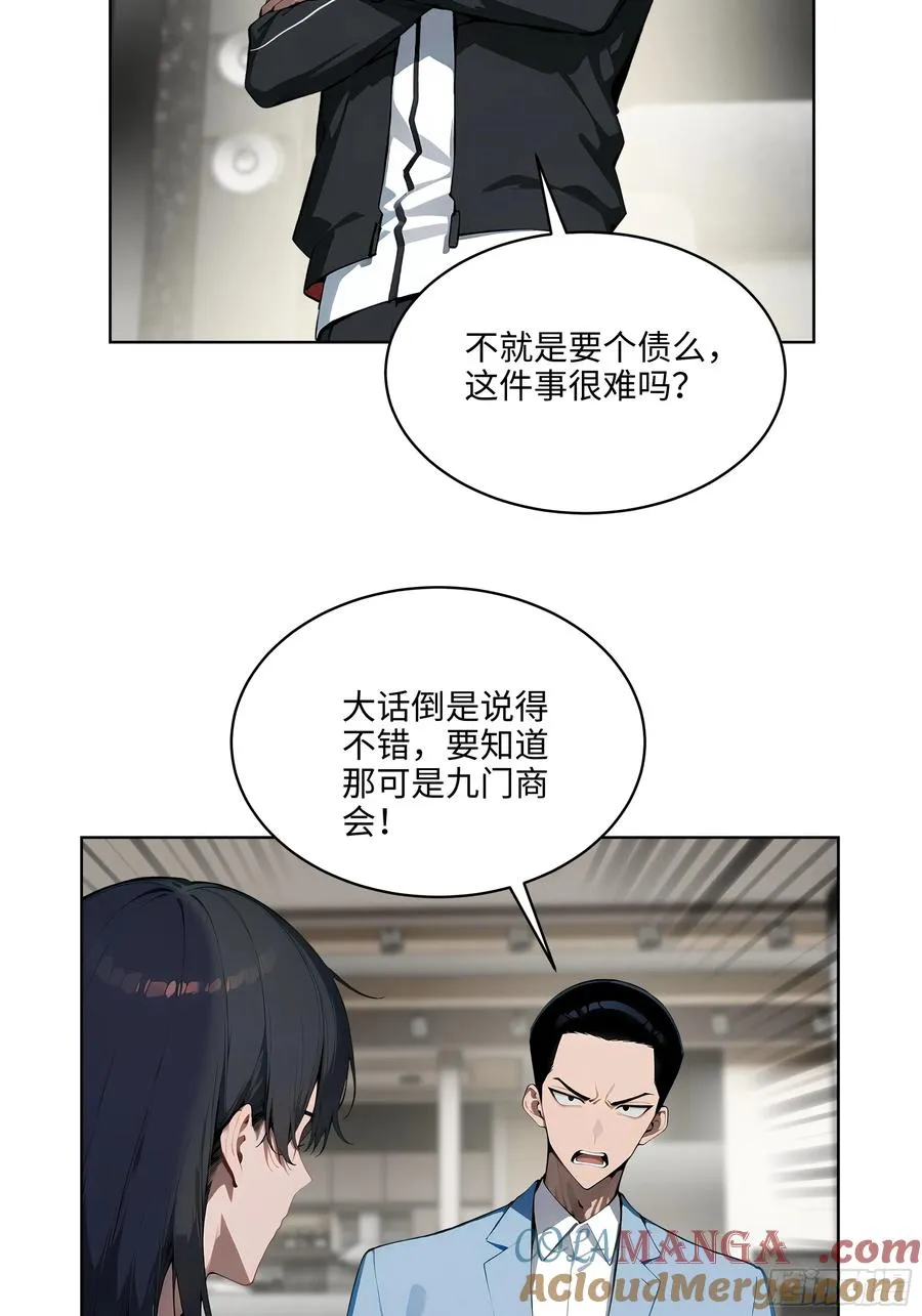 20 剑主讨债！34