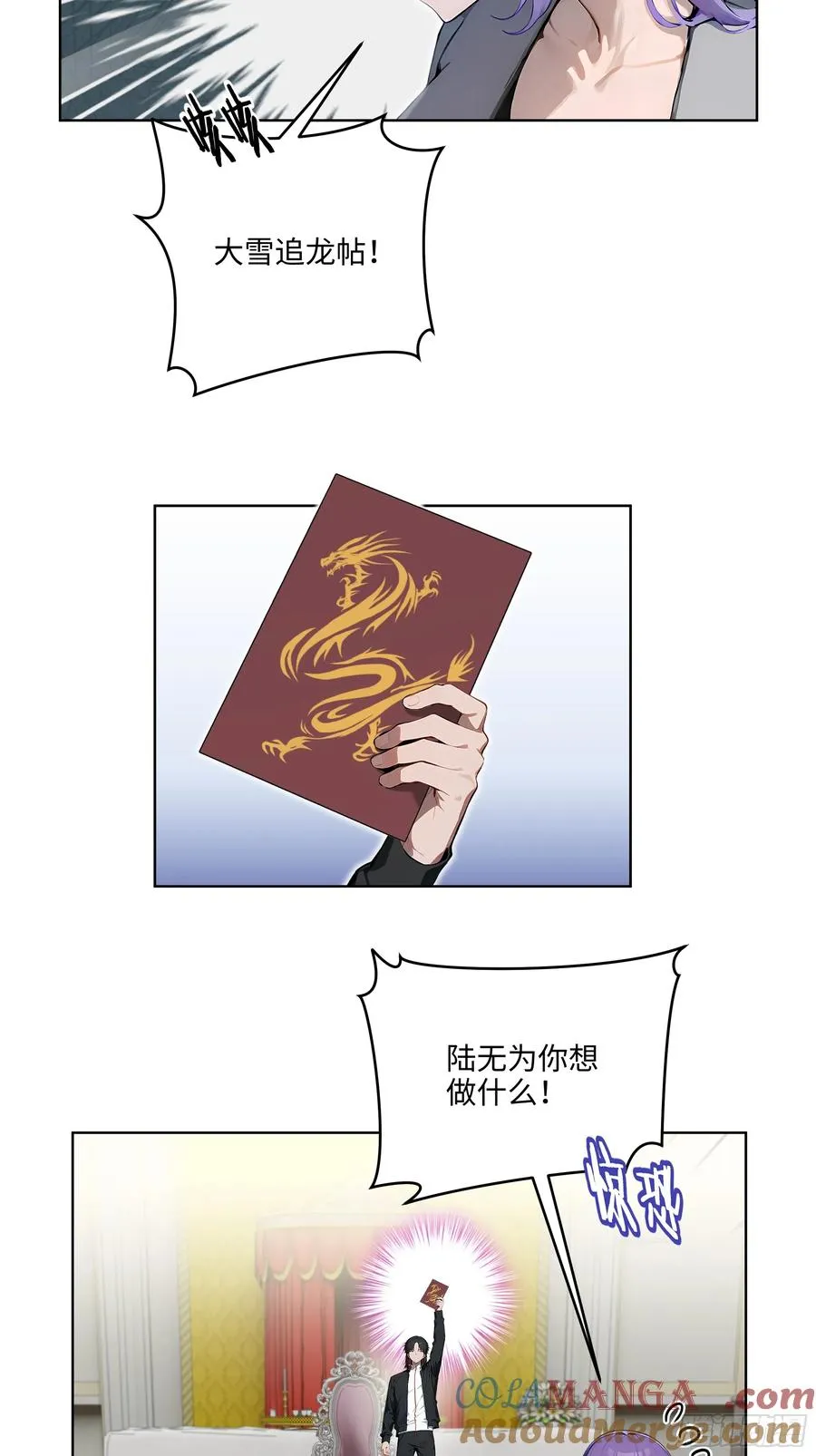 08 剥夺资格！21