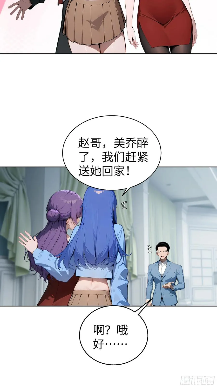 16 醉酒之后！41