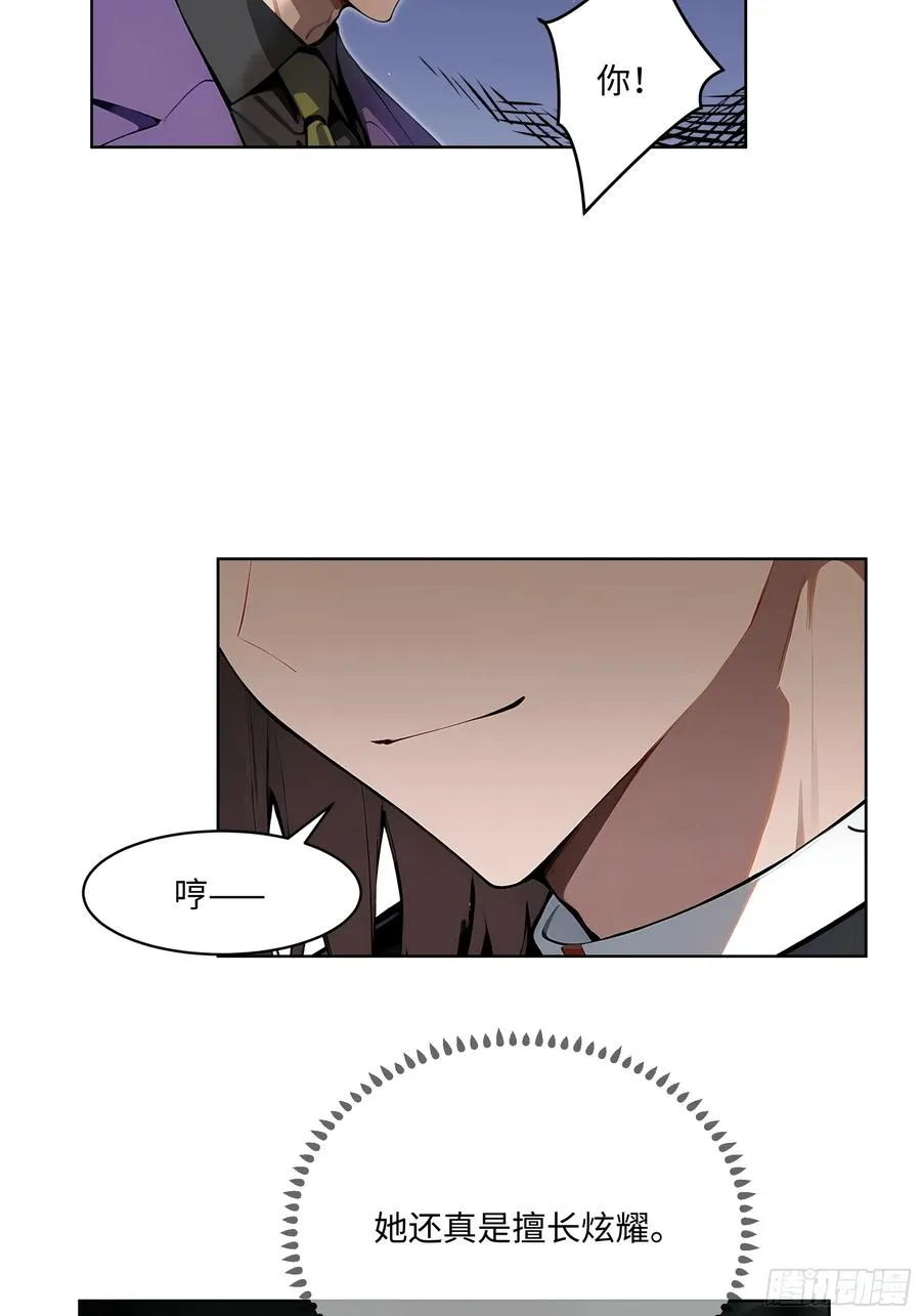 45 你的面子值多少钱？28