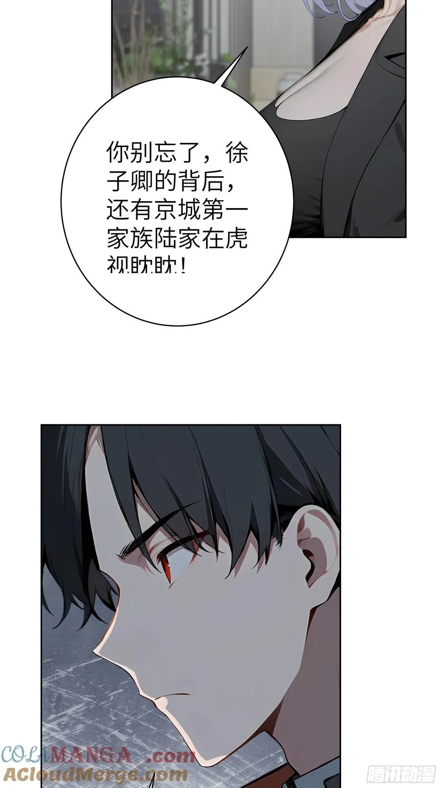 46 追龙宴！15